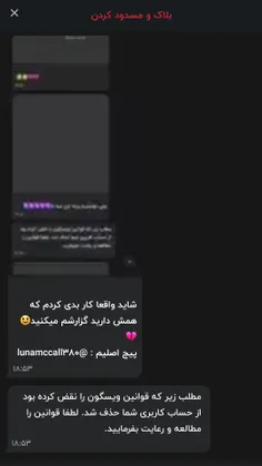 بابا چرا انقدر فشاری میشی