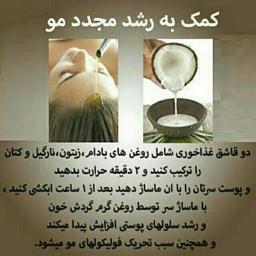 راهکار