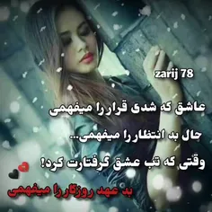 عاشق ک شدی... 🥀:)••𓆩🖤𓆪•• +! 