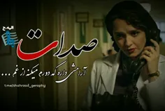 فیلم و سریال ایرانی parastoo8080 20053458