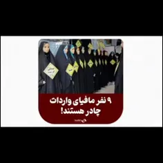 این قسمت و ازدست ندید... 