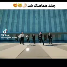 چقد هماهنگ شد 🤌🏻😁😍