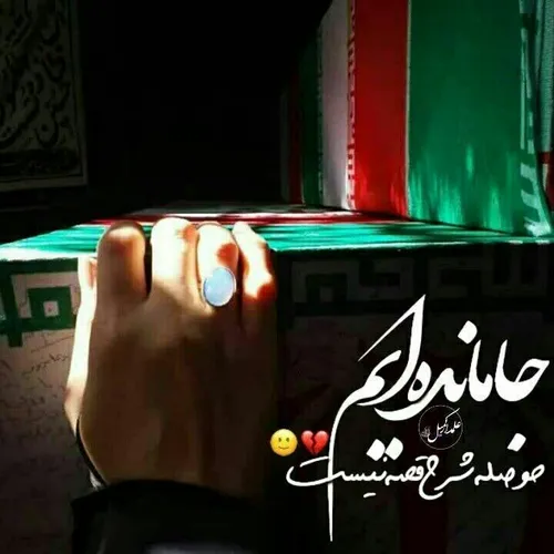 ♥️ یڪ روایت عاشقانہ💍