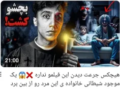 بهتون پیشنهاد میکنم برید ببینید 🤍🖤saeed_walkverr