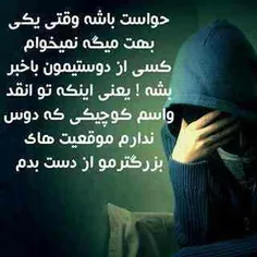 عکس نوشته 1380-fatemeh 4596785