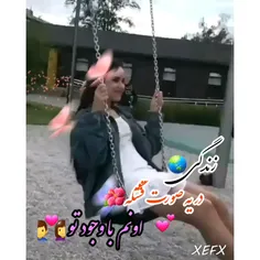 میگم دلبر 😍