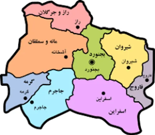 خراسان شمالی