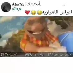 تحیاتی للحوازیه😀😄