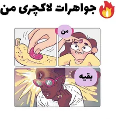 به پیج سر بزنید لایک کامنت فالو فراموش نشه 😉