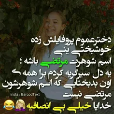 عکس نوشته sasan2017 28334107