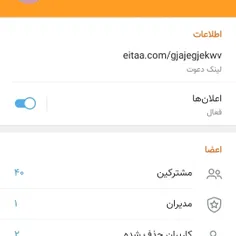 بچه ها این پیج ایتام هست 