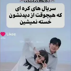 وینچنزوووووو♥️♥️♥️