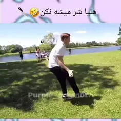 هلیا آوردم براتون😂😂