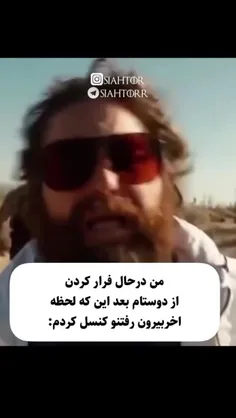 این بده