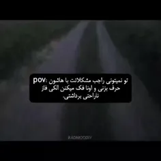 یه بار اهمیت میدم بدون اینکه ترکت کنم٫و یه بار ترکت میکنم