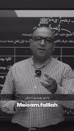 یه داستان کوتاه و عمیق درباره‌ی زندگی و نوع نگاه به آن🫠