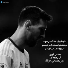 #messi ♡