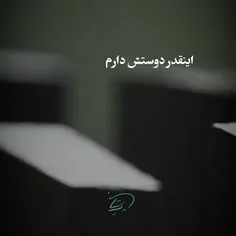 زيباترينم دوست دارم ☺️❤️