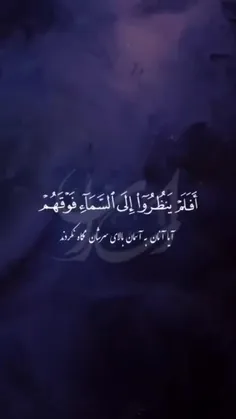 بسم الله الرحمن الرحیم