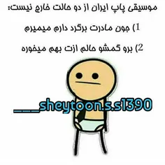 طنز و کاریکاتور homayn 21553446