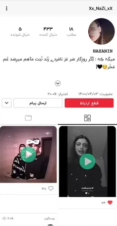 این گاو هم فالو شه هم لایک
/Xx_NaZi_xX