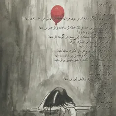 هنرمندان ایرانی mehdi.sawarian 51056321
