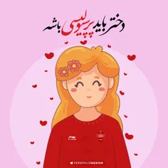 والا بوخودا باین نوناشو😍 😘 💖 😎 😇 😄 😊