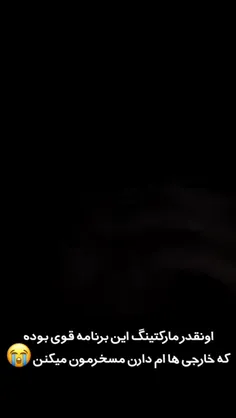 آبرومون رفت