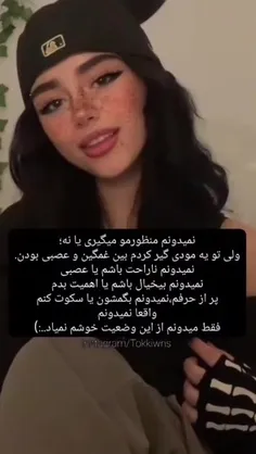 دقیقا💔