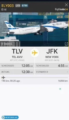 پروازهای تل‌آویو به نیویورک زیاد شده