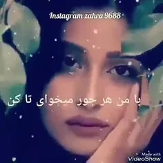 #بیو🍃🌸