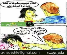 هه