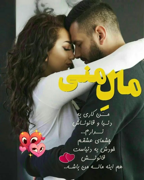 عاشقانه ها javad 23652981 - عکس ویسگون