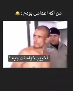 خیلی خوب بود🤣🤣