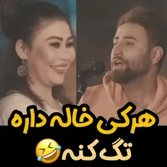 😉😉دختر خاله