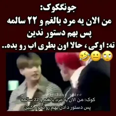 این خیلی باحاله😂