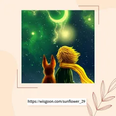 شازده كوچولو: خوبیه خوابيدن چيه؟ روباه : تنها خوبيه خواب 