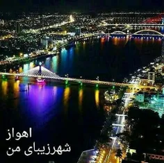 خوزستان ﻛﺠﺎﺳﺖ؟