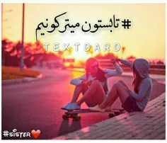 جیییییغ تابستوووون شرووووع شدددد 😍 😍 😍 😍 😍 😍 😍