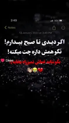 دقیقا 💔💔💔💔