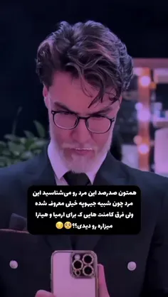 عن جیهوپم نی