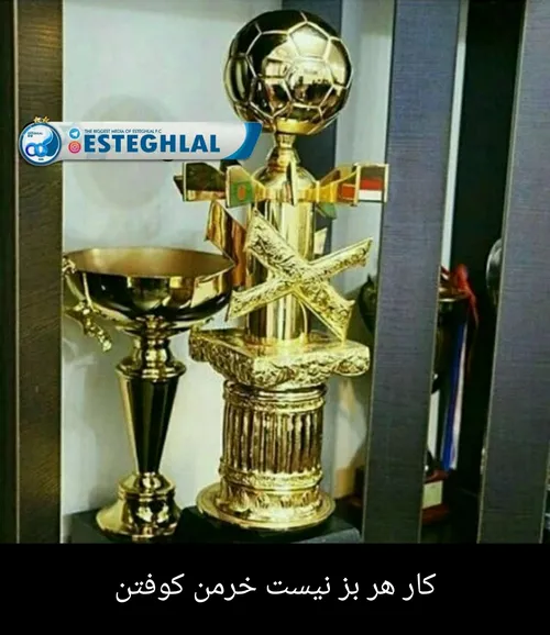 فوتبال abramam 25087737 - عکس ویسگون