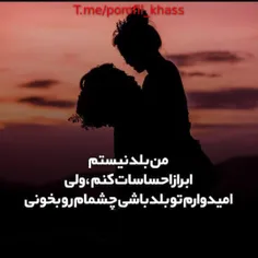 عاشقانه ها khas.aramesh 25205527