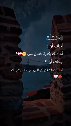 وِجوُدڪَ مـعـٰي يخَلُقَ ﭑلف َعـٰافيهہۛ 💙💜