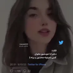 *لایک کن بعد کپی* فالو یادت نره 🙂