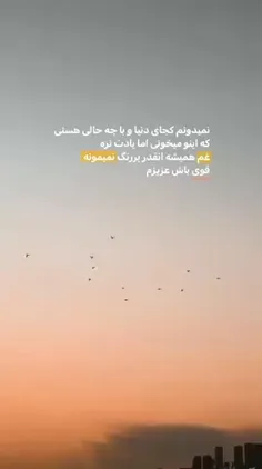 تــــو مـیـتـونـی رفـیق 🤍🌱.. :