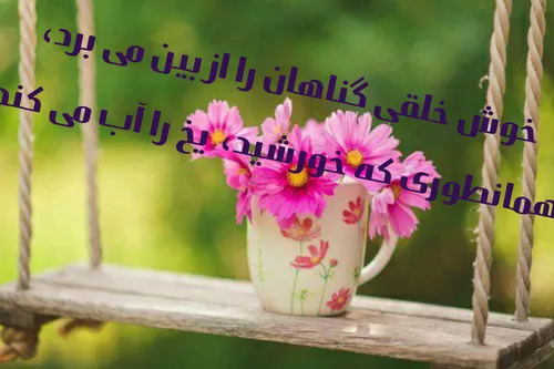 مذهبی apinkping 27655357 - عکس ویسگون