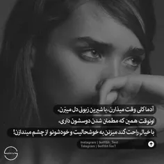 #عکس #نوشته