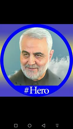 #Hero