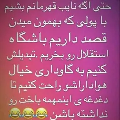 کپی اجباری 😂 😂